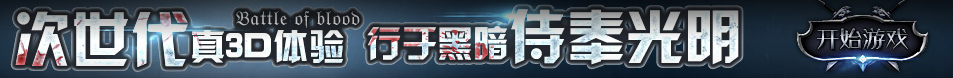 证券热点站